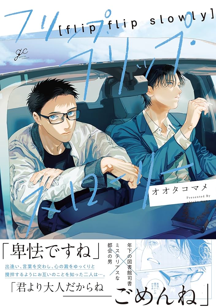 りりー プロフご一読を！ページ りりー プロフご一読を！様専用ページ